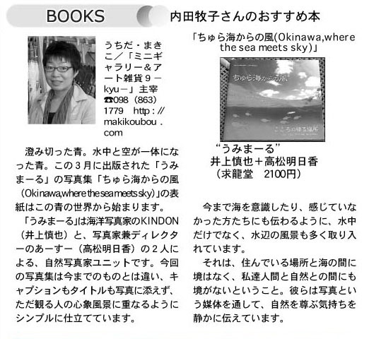 ほーむぷらざ「おすすめ本」.jpg