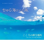 cover-chura.jpg