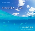 cover-chura.jpg