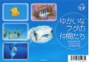 set_blowfish.jpg