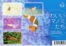 set_anemonefish.jpg