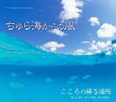 cover-chura.jpg