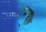 calender2011K.jpg