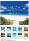 frame_kitte_large.jpg
