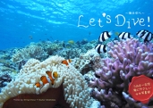 Lets Dive Cover.jpg