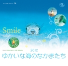 calender2012K.jpg