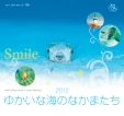 calender2012K.jpg