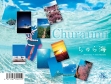 calender2012T.jpg