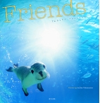 cover-friends.jpg