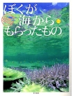 cover51.jpg